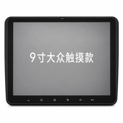 Универзално радио VW 4+64g memory touch screen 9 инчи 29939 - слика 1