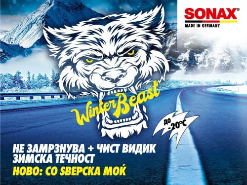 SONAX зимска течност Beast -20C° 3l 135441 - слика 2