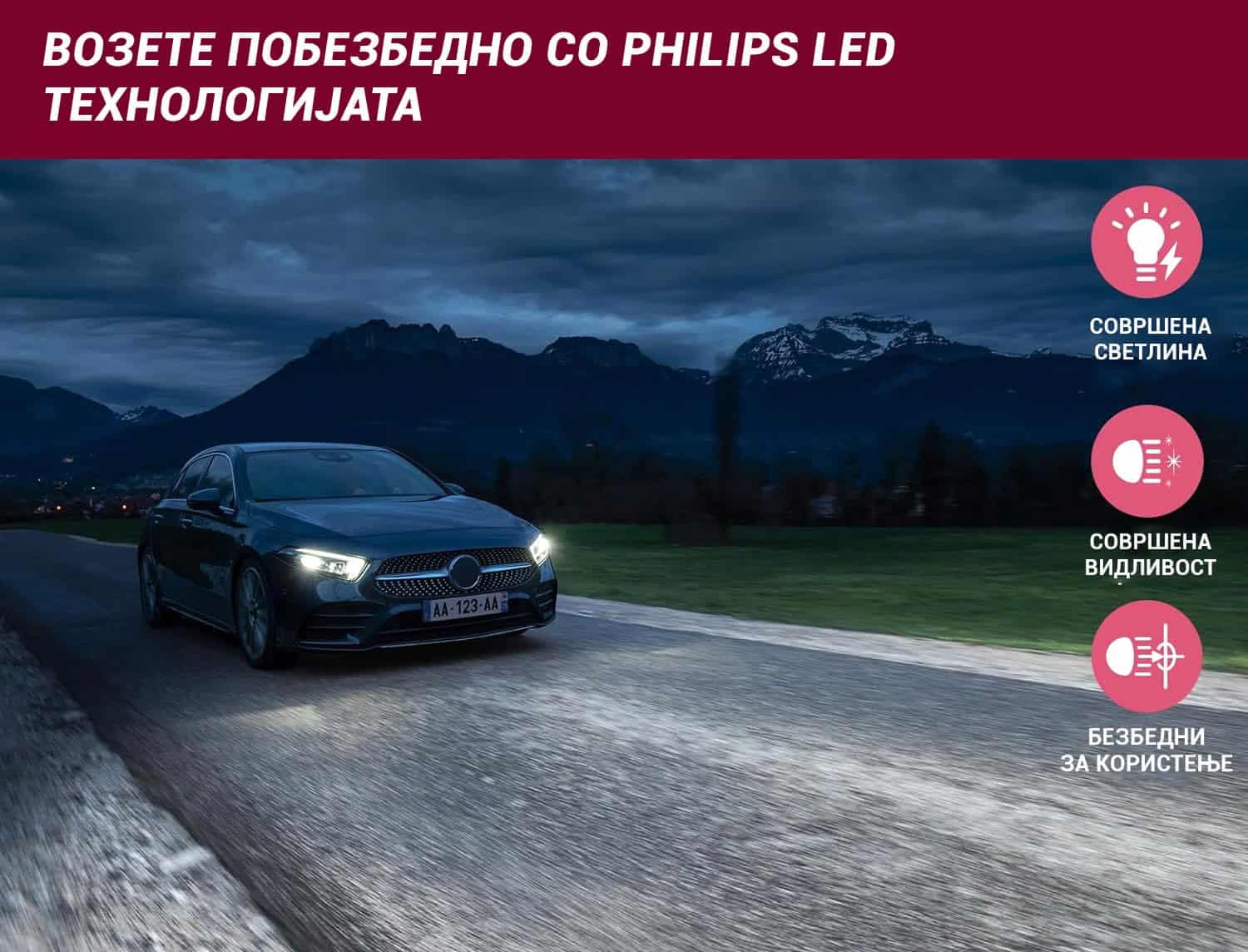 Филипс ЛЕД магленки 11366 У2500 12В 20Њ - 258075 - слика 2