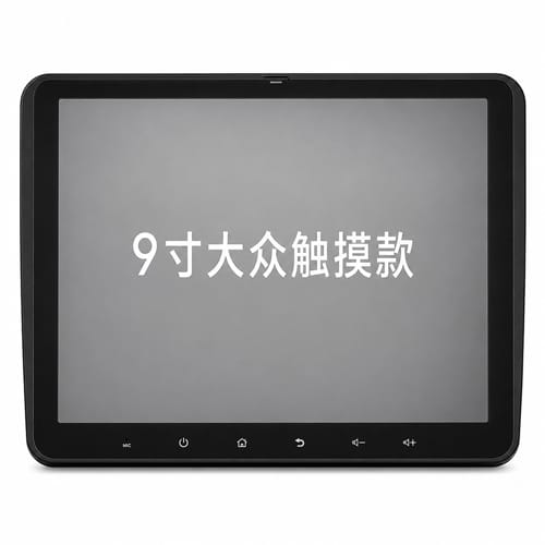 Универзално радио VW 4+64g memory touch screen 9 инчи 29939